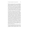 Вован и Лексус. По ком звонит телефон