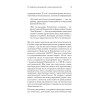 Вован и Лексус. По ком звонит телефон