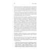 Вован и Лексус. По ком звонит телефон
