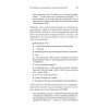 Вован и Лексус. По ком звонит телефон
