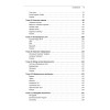 Аудит безопасности информационных систем