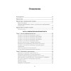 Психбольница в руках пациентов. Алан Купер об интерфейсах