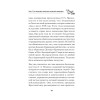 ДеНАЦИфикация Украины. Страна невыученных уроков