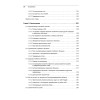 Глубокое обучение на Python