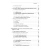 Глубокое обучение на Python