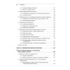 Глубокое обучение на Python