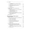 Глубокое обучение на Python