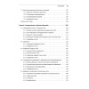 Глубокое обучение на Python