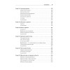 Чистая архитектура. Искусство разработки программного обеспечения