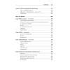 Чистая архитектура. Искусство разработки программного обеспечения