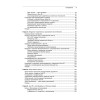 Изучаем Java EE. Современное программирование для больших предприятий