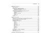 Изучаем Java EE. Современное программирование для больших предприятий