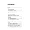 Штрафы за нарушение ПДД 2018. Советы и комментарии