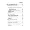 Чистый Python. Тонкости программирования для профи