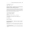 Чистый Python. Тонкости программирования для профи