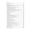 Организация ЭВМ и систем: Учебник для вузов. 4-е изд. дополненное и переработанное
