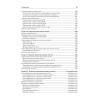 Организация ЭВМ и систем: Учебник для вузов. 4-е изд. дополненное и переработанное