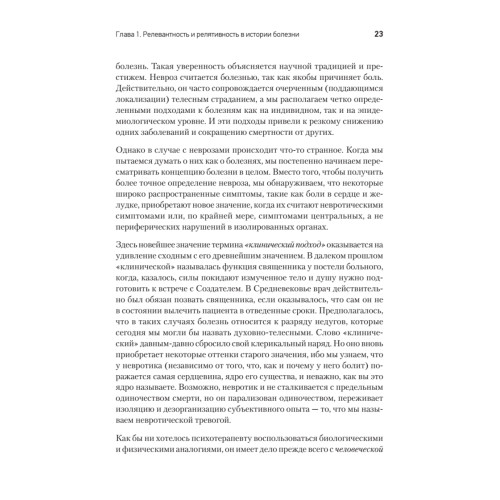 Детство и общество