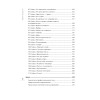 Уроки мудрости. Притчи, байки и истории от психотерапевта