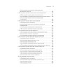 Высшие корковые функции человека