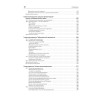 Информатика. Базовый курс: Учебник для вузов. 3-е изд. Стандарт третьего поколения