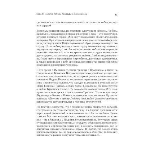 Роман о Граале: магия и тайна мифа о короле Артуре