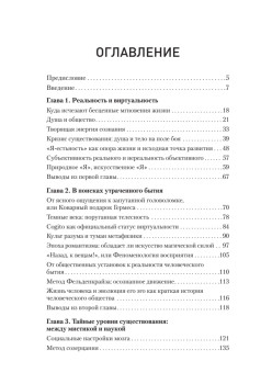 Жизнь в кайф. Инструкция, которую вы должны были получить при рождении