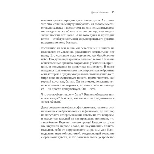 Жизнь в кайф. Инструкция, которую вы должны были получить при рождении