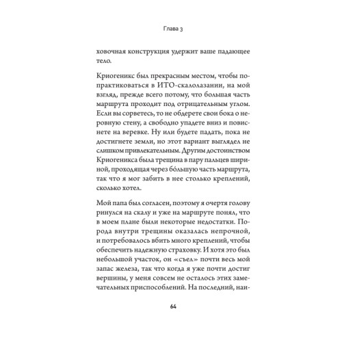 Маленькая книга о большой теории струн (покет)