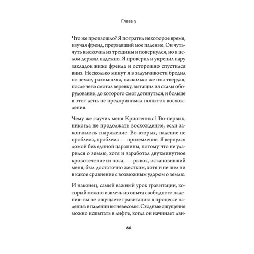 Маленькая книга о большой теории струн (покет)
