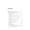 Тексты, которым верят. Коротко, понятно, позитивно