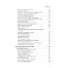 История России от Рюрика до Путина. Люди. События. Даты. 4-е издание, дополненное