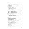 История России от Рюрика до Путина. Люди. События. Даты. 4-е издание, дополненное
