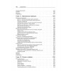 Объектно-ориентированное программирование в С++. Классика Computer Science