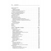 Объектно-ориентированное программирование в С++. Классика Computer Science