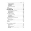 Структуры данных и алгоритмы в Java. Классика Computers Science. 2-е изд.