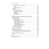 Структуры данных и алгоритмы в Java. Классика Computers Science. 2-е изд.
