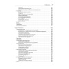 Структуры данных и алгоритмы в Java. Классика Computers Science. 2-е изд.