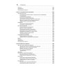 Структуры данных и алгоритмы в Java. Классика Computers Science. 2-е изд.