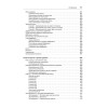 Структуры данных и алгоритмы в Java. Классика Computers Science. 2-е изд.