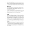 Структуры данных и алгоритмы в Java. Классика Computers Science. 2-е изд.