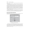 Структуры данных и алгоритмы в Java. Классика Computers Science. 2-е изд.