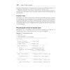 Структуры данных и алгоритмы в Java. Классика Computers Science. 2-е изд.