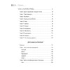 Книга, которой нет. Alpha & Omega Edition
