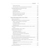 Групповая психотерапия. 5-е изд.