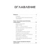 Как заработать на криптовалютах и блокчейне. Объясняем на пальцах