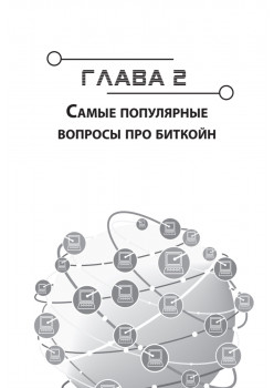 Как заработать на криптовалютах и блокчейне. Объясняем на пальцах