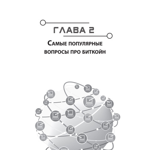 Как заработать на криптовалютах и блокчейне. Объясняем на пальцах
