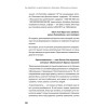 Как заработать на криптовалютах и блокчейне. Объясняем на пальцах