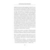 О криптовалюте просто. Биткоин, эфириум, блокчейн, децентрализация, майнинг, ICO & Co